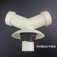 洗衣机下水管三通防臭地漏接头4050PVC管道单双排水Y型两用直插头 [40管]Y型三通接头