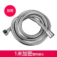 1.5/2米浴室淋浴软管喷头花洒配件不锈钢沐浴水管喷淋头莲蓬头 普通塑料接头1米(质保五年) 单条软管