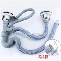 洗碗盆下水配件洗菜盆菜盆洗菜槽淘菜双老式防臭密封圈下水管软管 全套下水器