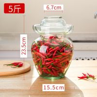 泡菜坛子玻璃加厚腌菜坛子家用泡辣椒罐酸咸菜密封腌制泡菜罐 5斤装泡菜坛子(运损包赔)