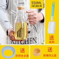 油壶玻璃酱油瓶醋瓶醋壶装香油瓶油罐家用玻璃厨房油大号调味料 加厚款中号550ML送防摔套瓶刷瓶盖