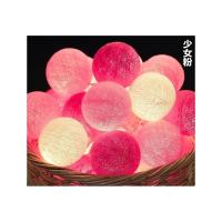 {led藤球灯嫁给我求婚道具后备箱浪漫惊喜布置用品圣诞节装饰灯 少女粉-10颗2米电池灯送电池