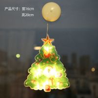 圣诞节装饰灯店铺橱窗创意小挂饰圣诞树挂件场景布置节日彩灯装扮 圣诞树小送电池