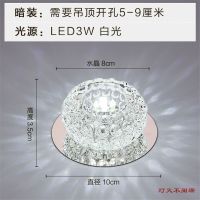 led牛眼筒灯射灯嵌入式吊顶天花客厅孔灯圆形水晶过道灯走廊灯 LED 3W 白光 【暗装】开孔5-9厘米