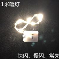 烘焙装饰火烈鸟生日蛋糕装饰品摆件礼物甜品台摆件羽毛天使灯插件 灯串 1个(体验价)