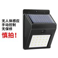 仿真监控太阳能庭院灯智能人体感应照明户外家用防水超亮农村路灯 微光手动无感应(10LED)体验版