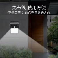 太阳能 人体感应灯家用超亮庭院灯户外防水壁灯led农村小夜灯路灯 8LED进口芯片[三功能]