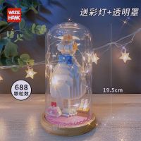 兼容乐高女生情侣闺蜜生日礼物创意可爱少女心小颗粒拼装积木 浪漫婚纱（送彩灯+罩子）