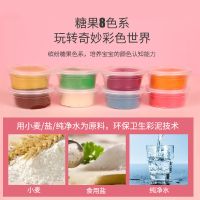 儿童玩具过家家2女童3宝宝4女生6岁5以上7一9小女孩8生日礼物公主 补充装12盒彩泥