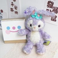 星黛露公仔兔子毛绒玩具可爱史黛拉兔迪士尼玩偶闺蜜生日礼物女生 折耳款兔(38CM