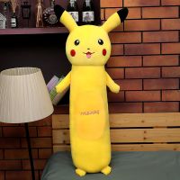 可爱皮卡丘长条抱枕睡觉夹腿床上玩偶布娃娃生日礼物毛绒玩具女生 大笑款 全长约60厘米[收藏送小礼物]