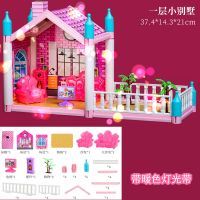 儿童女生男生益智过家家生日礼物灯光城堡玩具女孩3 6岁套装别墅 一层小别墅[灯光]