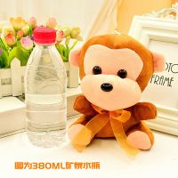 可爱小猴子公仔毛绒玩具挂件小号猴子布娃娃儿童玩偶生日礼物女生 PP棉【18cm颜色随机】无吸盘较小