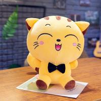 可爱大脸猫毛绒玩具大号抱枕小猫咪公仔布偶娃娃创意生日礼物女生 黄色开心款[面料升级 品质保证] 特价全长60厘米坐高35