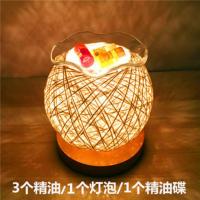 助睡眠温馨香薰灯送女生礼物精油灯男友家用卧室香薰炉香熏灯插电 原木圆座麻球