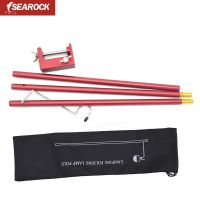 铝合金灯架户外野营便携折叠式灯挂小灯杆露营夜钓照明灯具支架 红色-露营灯架3节(送收纳袋)