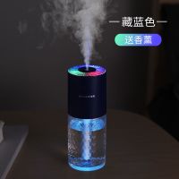 车载加湿器汽车喷雾器静音家用卧室空气净化香薰车内除异味氛围灯 深海蓝【七彩氛围灯】送香薰