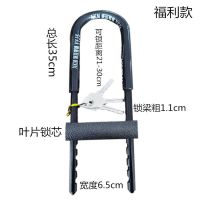 玻璃门锁店铺推拉门u型锁商铺门锁办公室双门插锁加长拉手防盗锁 限购特卖 三把钥匙+长34cm