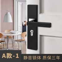 房门锁室内卧室实木门锁简约黑色门锁家用静音门把手门锁具通用型 A款-1黑银