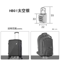 锁门的锁健身房宿舍门锁箱包锁头更衣柜库房密码挂锁抽屉锁 太空银 小号HB01