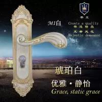 铝琥珀套装门锁卧室锁具室内实木门房间家用五金五金锁具钢木门锁 M2白琥珀
