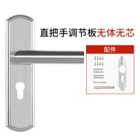 室内门锁家用通用型房间门锁卧室不锈钢门把手手柄免改孔木门锁具 A款整套面板把手不含锁芯