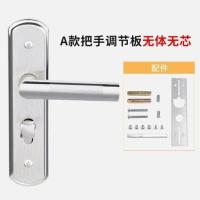 门锁家用通用型旧门换锁卧室内房间门把手手柄木门锁门的锁免改孔 A款光把手 通用型