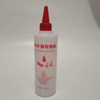 立式卧式液压千斤顶专用抗磨耐压防冻液压油大小瓶液压油专用 300ml一瓶 白色(四季)