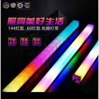 机箱灯带磁吸RGB光污染变色氛围灯华硕AURA微星神光同步主板灯条 5v 3PIN 单面 60灯/米 20CM