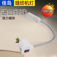 LED制衣贴片带灯台式30珠磁吸工作台灯工厂车间用LED高亮工作灯 10灯珠普通款