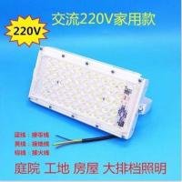 夜市摆摊灯地摊12vLED48伏60V防水防雷高亮停电应急照明灯 家用电压220伏接线款 高亮款100瓦