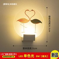 led壁灯卧室现代简约欧式走廊过道楼梯客厅中式墙上具创意床头灯 单色暖光 37-小号爱情鸟