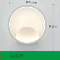 壁灯卧室床头灯简约现代客厅背景书房装饰灯创意卡通儿童房灯具 白圈 白光