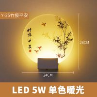 壁灯卧室床头灯婚房浪漫温馨壁灯现代简约玄关走廊楼梯过道墙壁灯 5W单色暖光 不带开关 特价小号-发财鹿