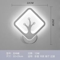 北欧床头壁灯卧室过道阳台客厅带开关led墙壁灯简约现代个性创意 方中树 正白光色