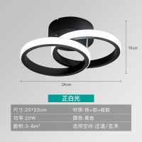 欧塞洛斯 LED吸顶灯简约创意现代卧室灯具壁灯 玄关过道灯 书房灯 白光 双圆形-漆黑款