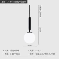 卧室床头小吊灯简约单头餐厅吧台灯具现代创意过道灯玻璃床头壁灯 单头黑色 吊灯款 送LED光源