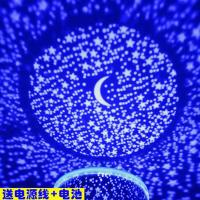 星空投影仪旋转满天星夜光灯星光灯 生日礼物女情人节星星投影灯 蓝光伊人