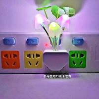 小夜灯插电床头灯夫妻房灯光控LED儿童伴睡灯卧室壁灯婴儿喂奶灯 荷叶灯 1个[白天不亮 天黑关灯亮]