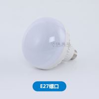 12Vled灯泡电瓶灯地摊灯夜市高亮灯电动车电瓶车灯泡球泡直流低压 9瓦 12V专用E27螺口(不带线)白光