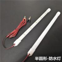 12VLED防水灯管保鲜冰柜灯条地摊灯led24V货车渔船设备灯泡节能灯 12V-透明半圆外壳-白光 25cm