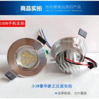 led射灯筒灯嵌入式洞灯天花灯背景墙3w12w客厅服装店过道牛猫眼灯 小3w白光 开孔5-6cm