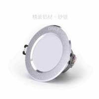 欧普led照明嵌入式筒灯灯泡 w 天花灯客厅吊顶孔灯射灯洞灯壁灯 砂银款 /白光 开孔6.8-8cm/3瓦/面径89