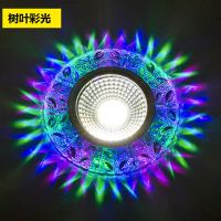 射灯LED彩色水晶筒灯客厅吊顶小孔灯天花嵌入式牛眼灯洞灯过道灯 树叶3w点彩【单光】