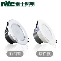 雷士led筒灯嵌入式射灯天花牛眼客厅开孔灯走廊过道洞灯吊顶灯具 漆白3瓦白光开孔5-6