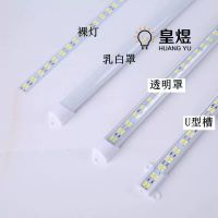 12V伏夜市摆地摊灯超亮12vled灯泡炮 双排灯带硬灯条电瓶节能灯管 12V白光单排 透明罩10厘米加10厘米电线