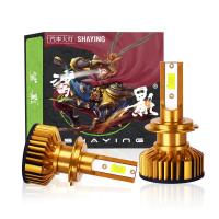 车灯强光12vled灯 led车灯前大灯 F2 3570 厂家直销汽车led大灯 210W 高亮升级款 H1[单只]