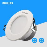 飞利浦led筒灯嵌入式三色变光3W5W7W7桶灯客厅天花吊顶金黑色射灯 精装漆白款-暖白光 3瓦-开孔7-8CM