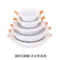 led筒灯嵌入式25寸3w4寸12w黑色孔灯5w7w开孔55LED超薄筒射灯 3W面径70开孔50-55 3000K