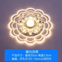 LED筒灯过道灯 走廊灯玄关灯水晶筒灯吊顶灯嵌入式孔灯射灯门厅灯 LED9W高亮暖光 暗装[吊顶开孔]